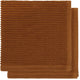 Chestnut Brown Ripple Dishcloths Set of 2